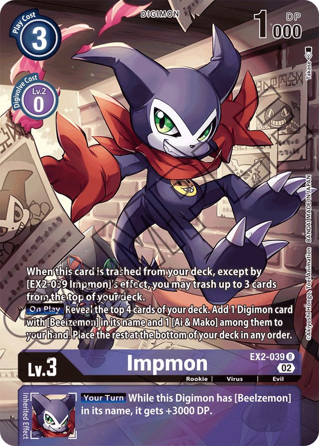 Impmon [EX2-039] (Alternate Art) [Starter Deck: Beelzemon Advanced Deck Set]