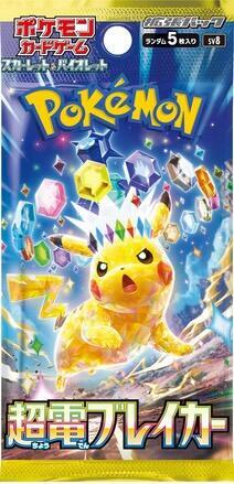 Pokemon Scarlet & Violet Super Electric Breaker Booster Box (Surging Sparks) [JAPANESE, 5 Cards]