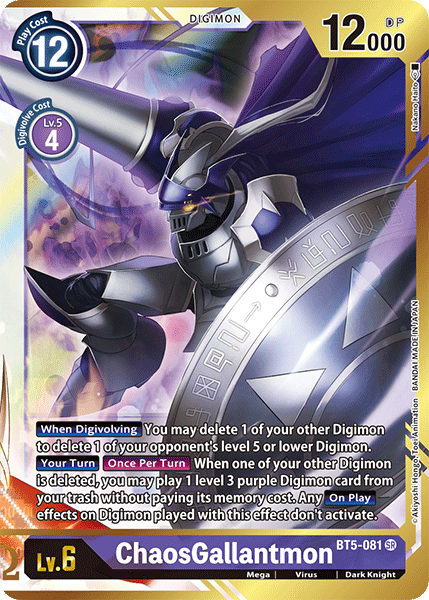 ChaosGallantmon [BT5-081] (Alternate Art