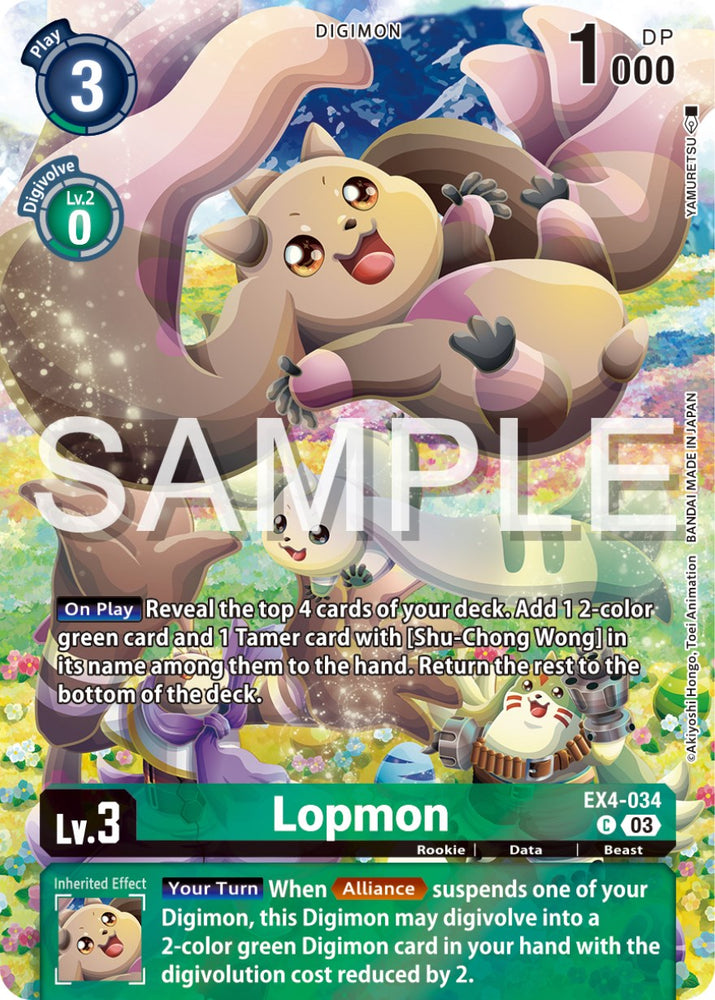 Lopmon [EX4-034] (Reprint) [Starter Deck: Double Typhoon Advanced Deck Set]