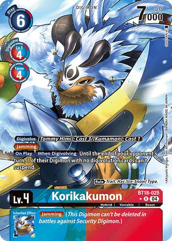 Korikakumon [BT18-025] (Alternate Art) [Release Special Booster 2.0]