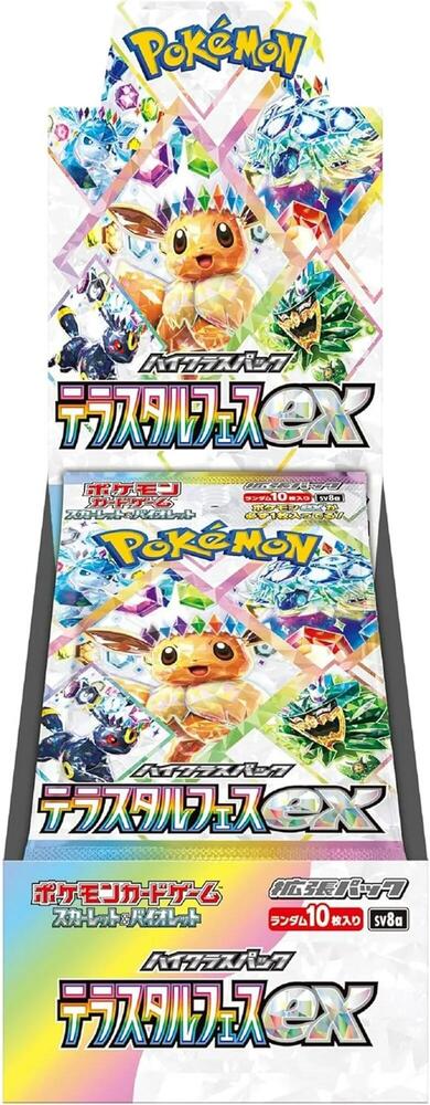 Pokemon Terastral Festival Japanese Booster Box (Prismatic Evolutions) Pokemon Terastral Festival Japanese Booster Box (Prismatic Evolutions)