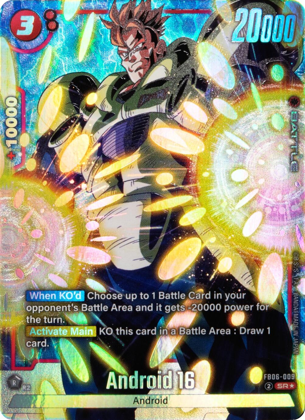 【冬バーゲン★】 628363.jpg?v=1745438859 ドラゴンボールカード