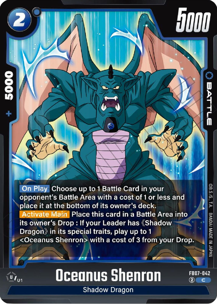 Oceanus Shenron [Wish For Shenron]