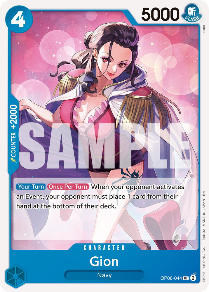 Gion (Reprint) [Premium Booster -The Best- Vol. 2]