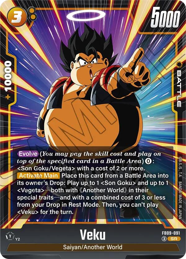 Veku (FB09-091) [Dual Evolution]