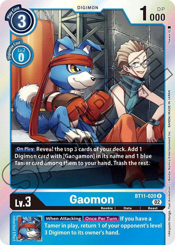 digimon card game bt11 Gaomon [BT11-020] [Dimensional Phase]