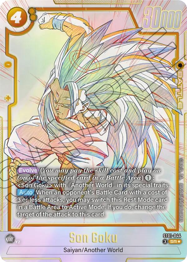Son Goku (ST01-044) (Alternate Art) [Story Booster 01]