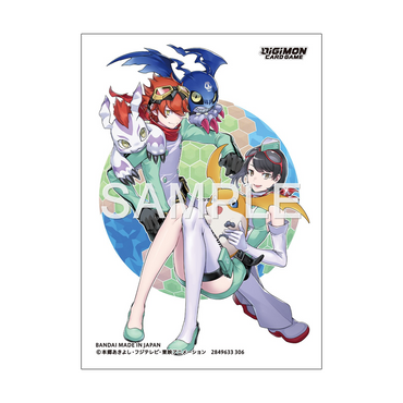Standard Sleeves: Digimon - Dan & Kanan (60 ct.)