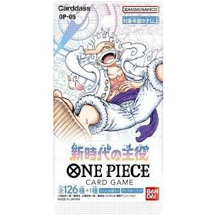 One Piece Card Game -  [Japanese] Protagonist Of The New Generation OP-05 Booster Pack