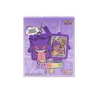 Chinese Pokemon Gengar Card Display Set Gift Box