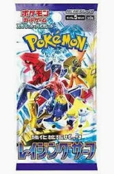 Pokemon: Raging Surf (Japanese) Booster Pack