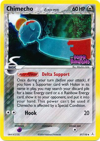 chimecho pokemon card 179/167 Twilight Masquerade Illustration Rare Full Art Alternate Toys & Games Evolves from null Type Pokmon TCG Chimecho 179/167 Twilight
