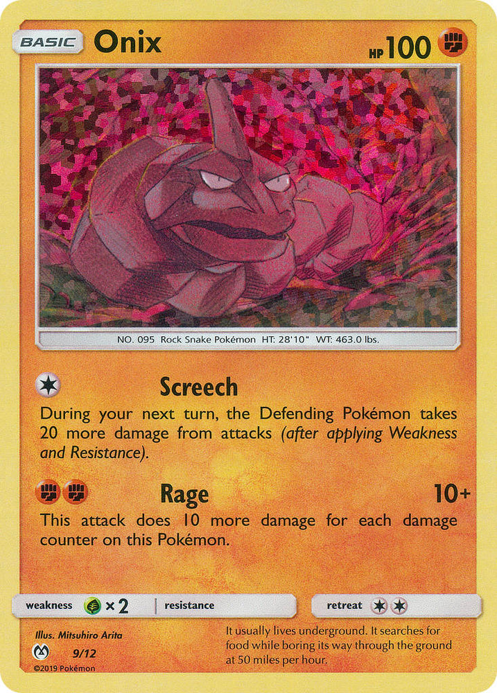 2019 mcdonald's pokemon cards Lapras