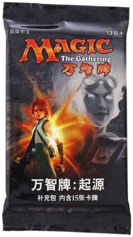 Magic Origins (Simplified Chinese) - Booster Pack